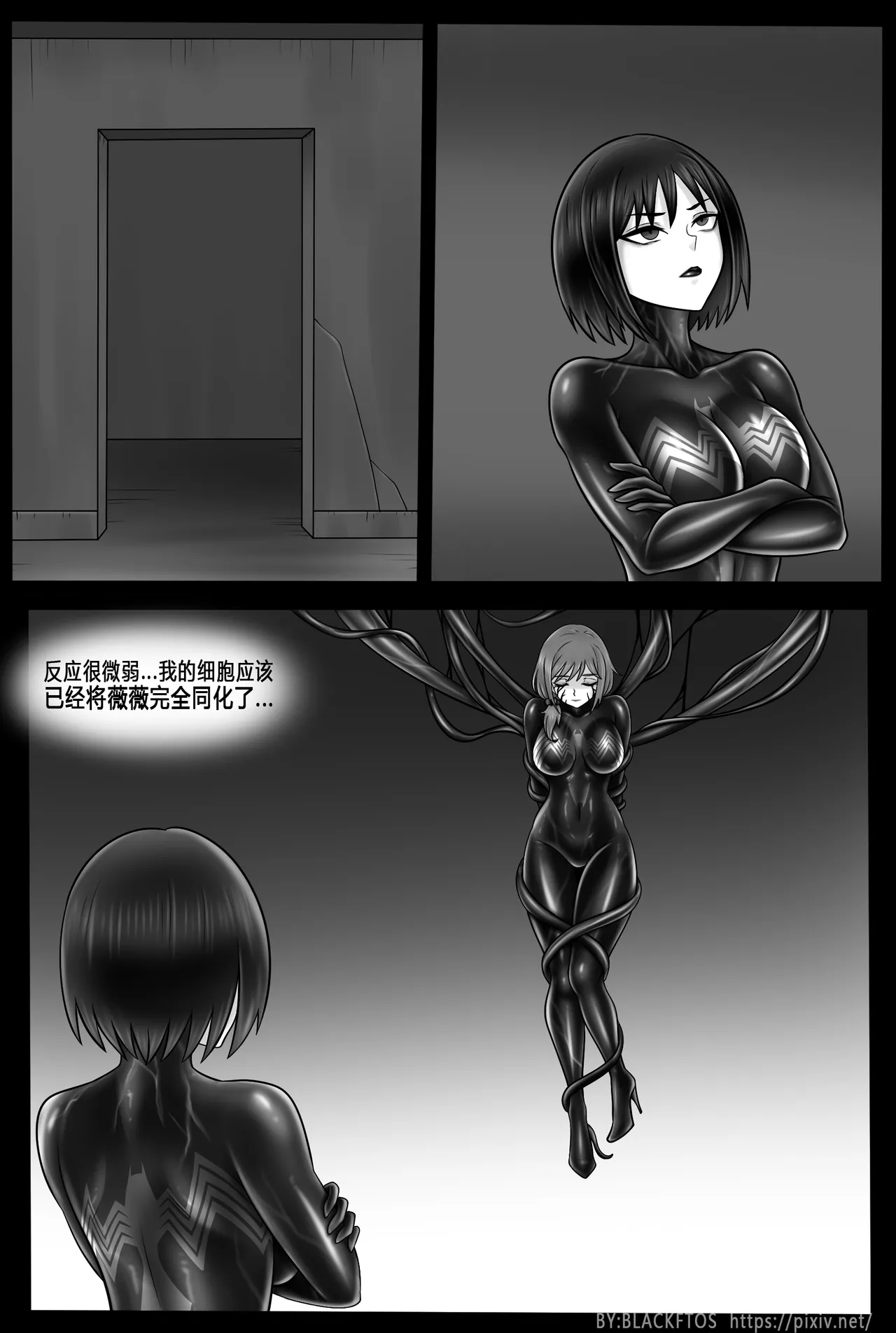 Venom Invasion VII 【Part 1】 page 2 full