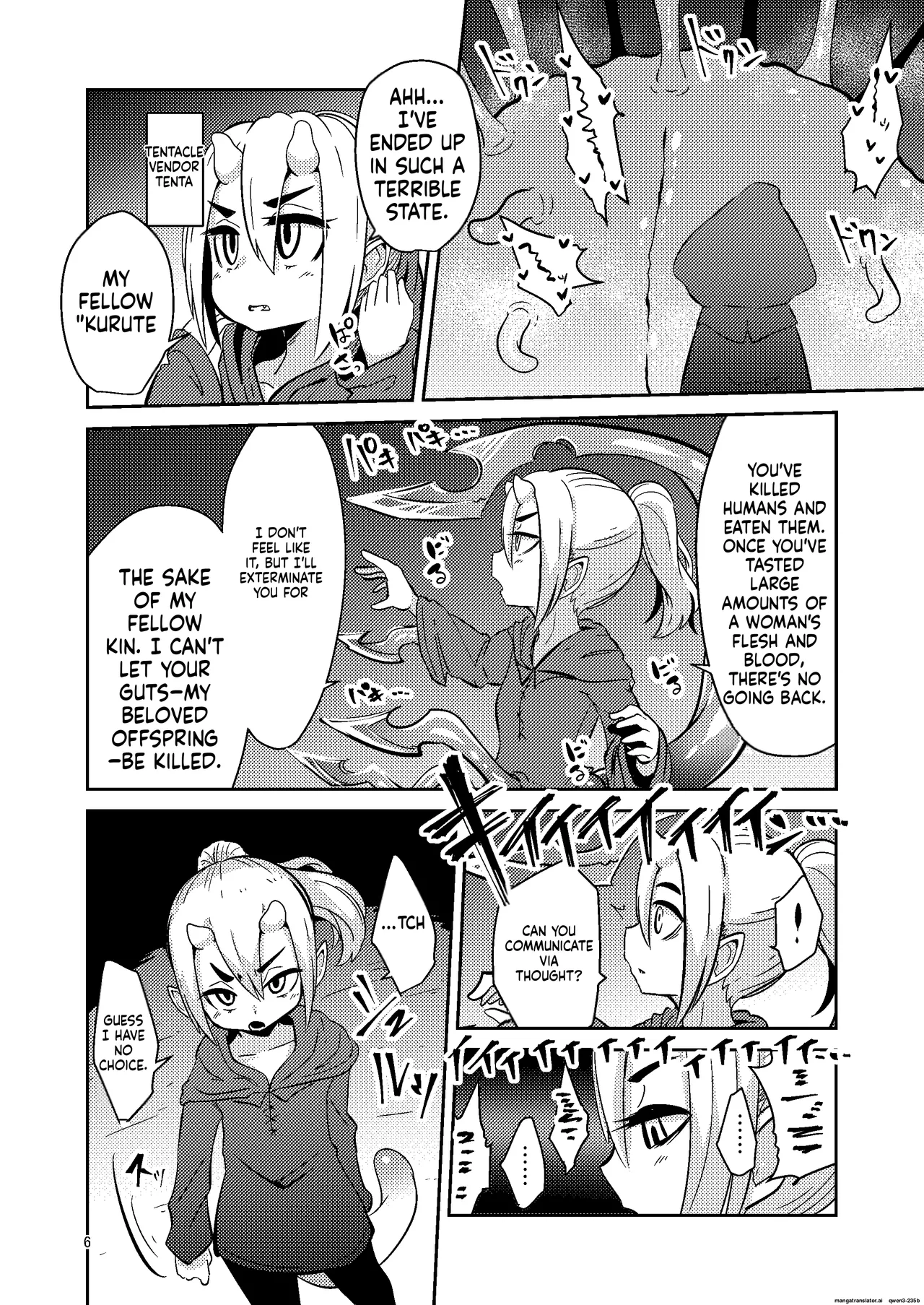 Shokushu Uri no Cult IV page 5 full