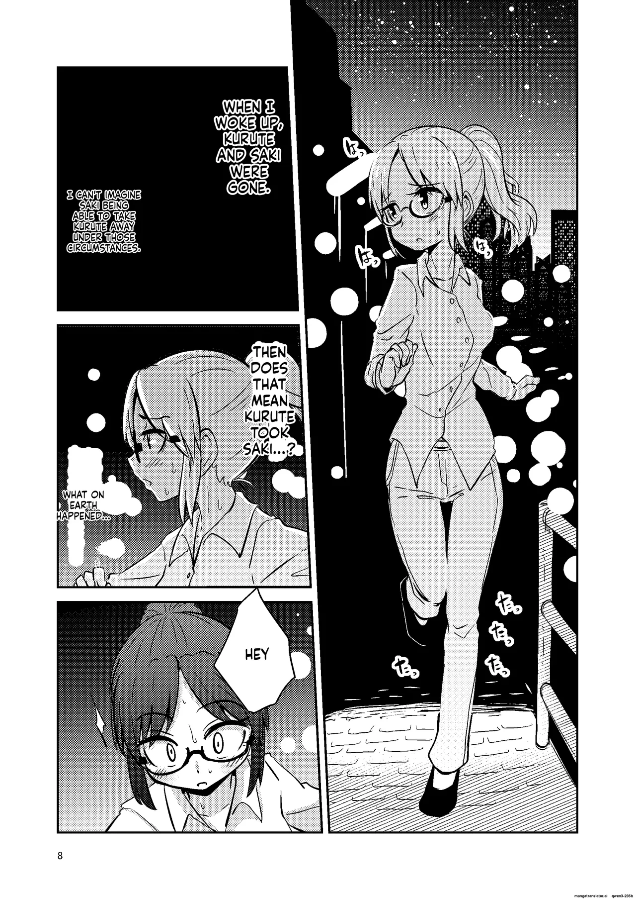 Shokushu Uri no Cult IV page 7 full