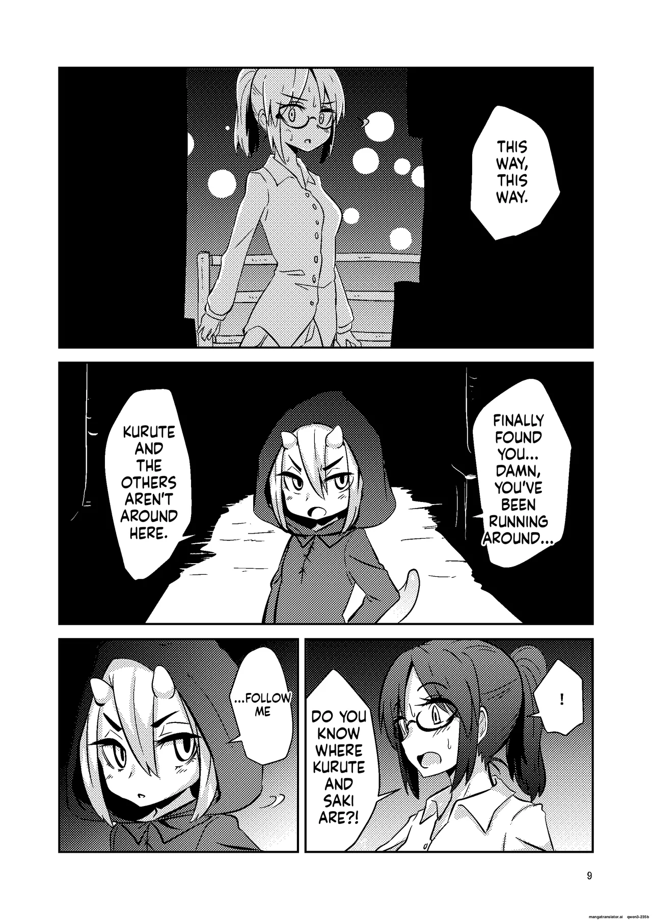 Shokushu Uri no Cult IV page 8 full