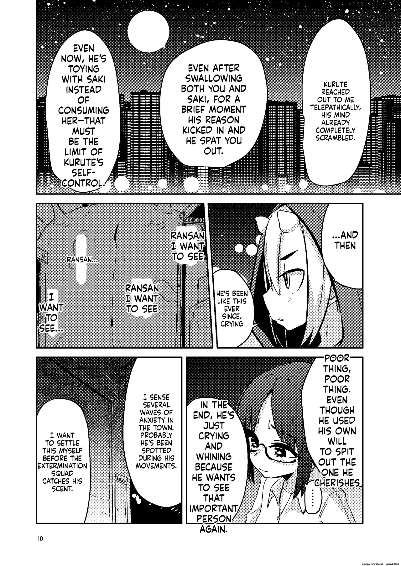 Shokushu Uri no Cult IV page 9 full