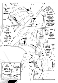 Enchantress Great Picture Book 3 — page 13