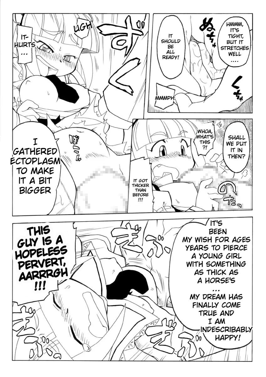 Enchantress Great Picture Book 3 page 9 full
