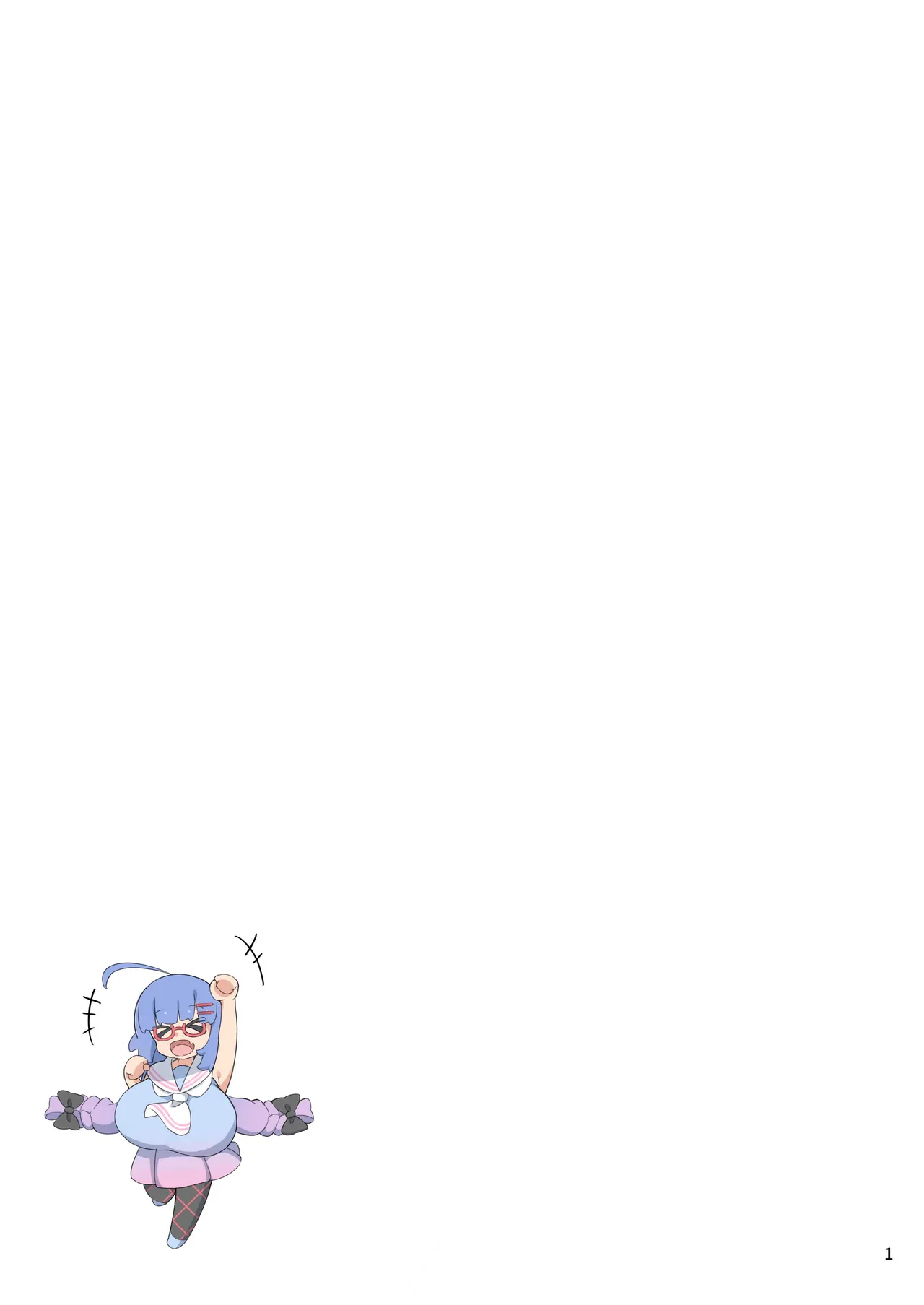 Touhoku no Unagi Milk page 2 full