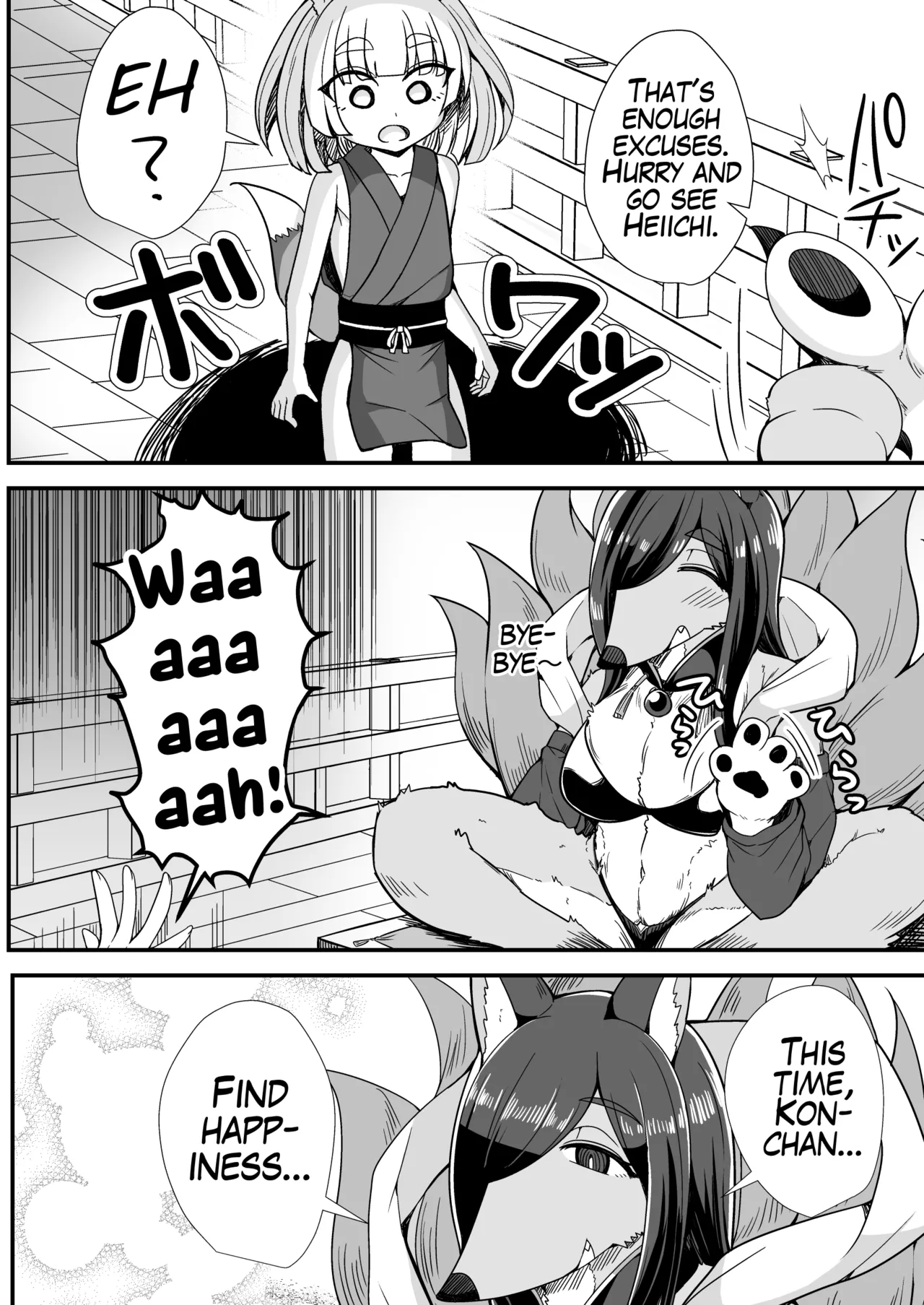 Konkitsune page 10 full