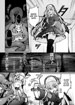 [Naminori Navy (ebinavy)] Mari Shokushu Ochi V [Kaika] (Blue Archive) [Digital] (SCANMTL) — page 20