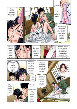 [Tenma Femio] Yokkyuu Fuman no Hitozuma wa Onsen Ryokan de Hageshiku Modaeru 01-27 [Digital] [MTL] — page 24