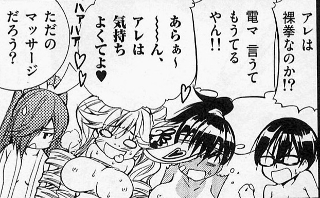 Naked fighter yuzuki breast expansion scenes page 10 full