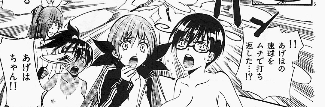 Naked fighter yuzuki breast expansion scenes page 5 full