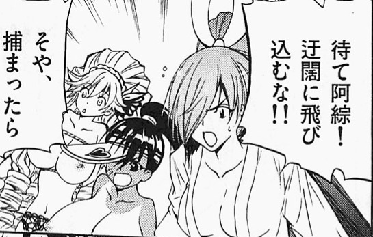 Naked fighter yuzuki breast expansion scenes page 9 full