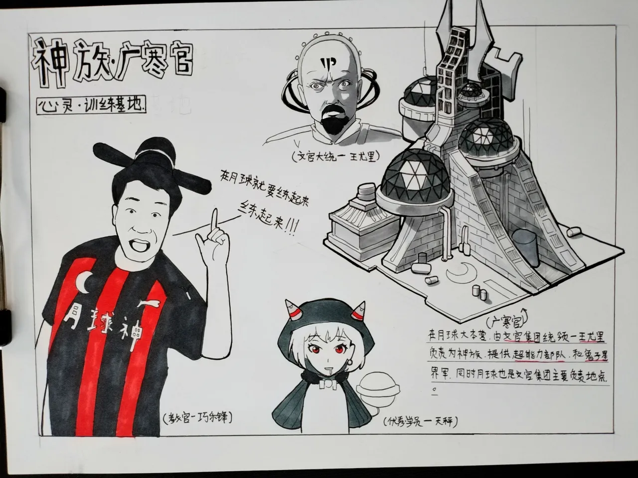 传说中的★真★鸣潮★永乐大典 page 10 full