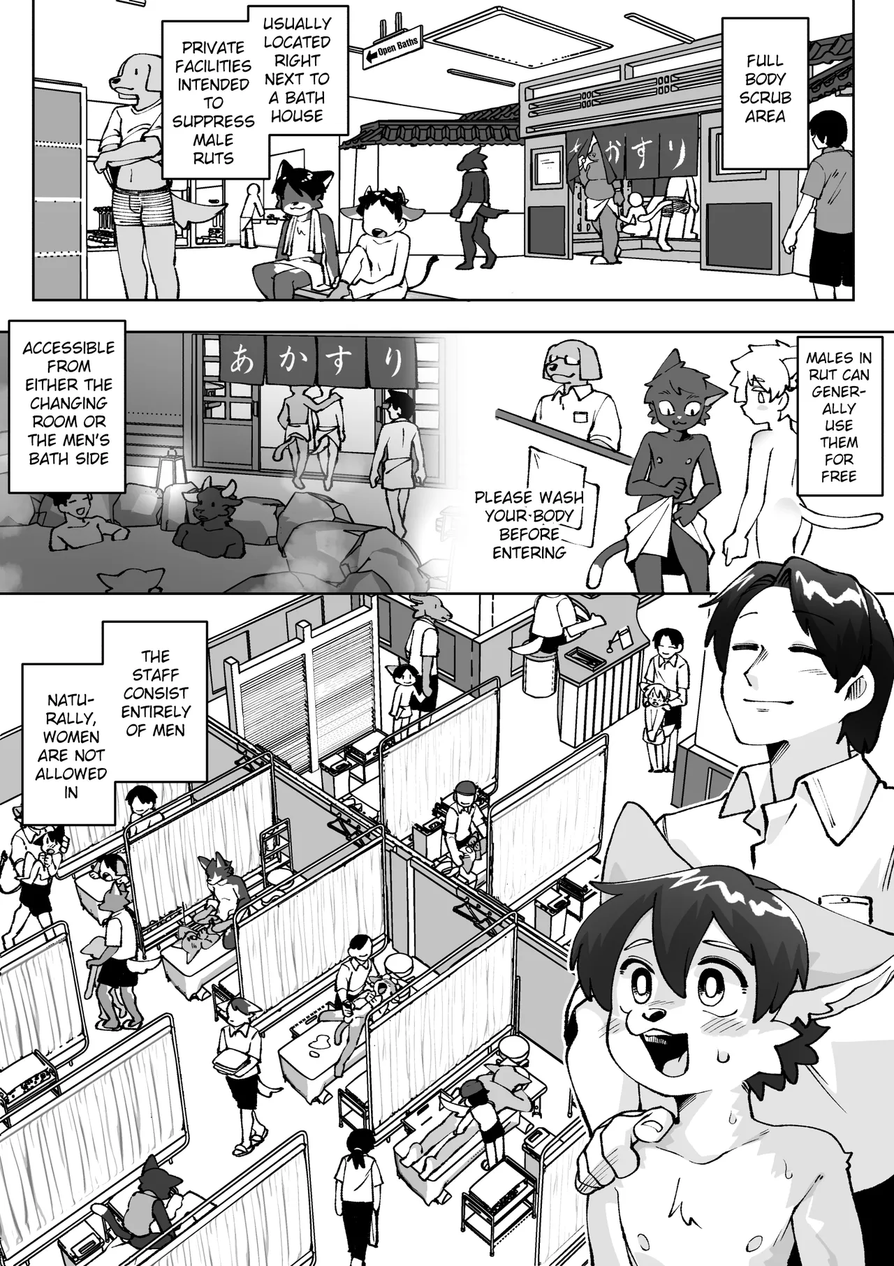 Get a Body scrub during Mating Season page 7 full