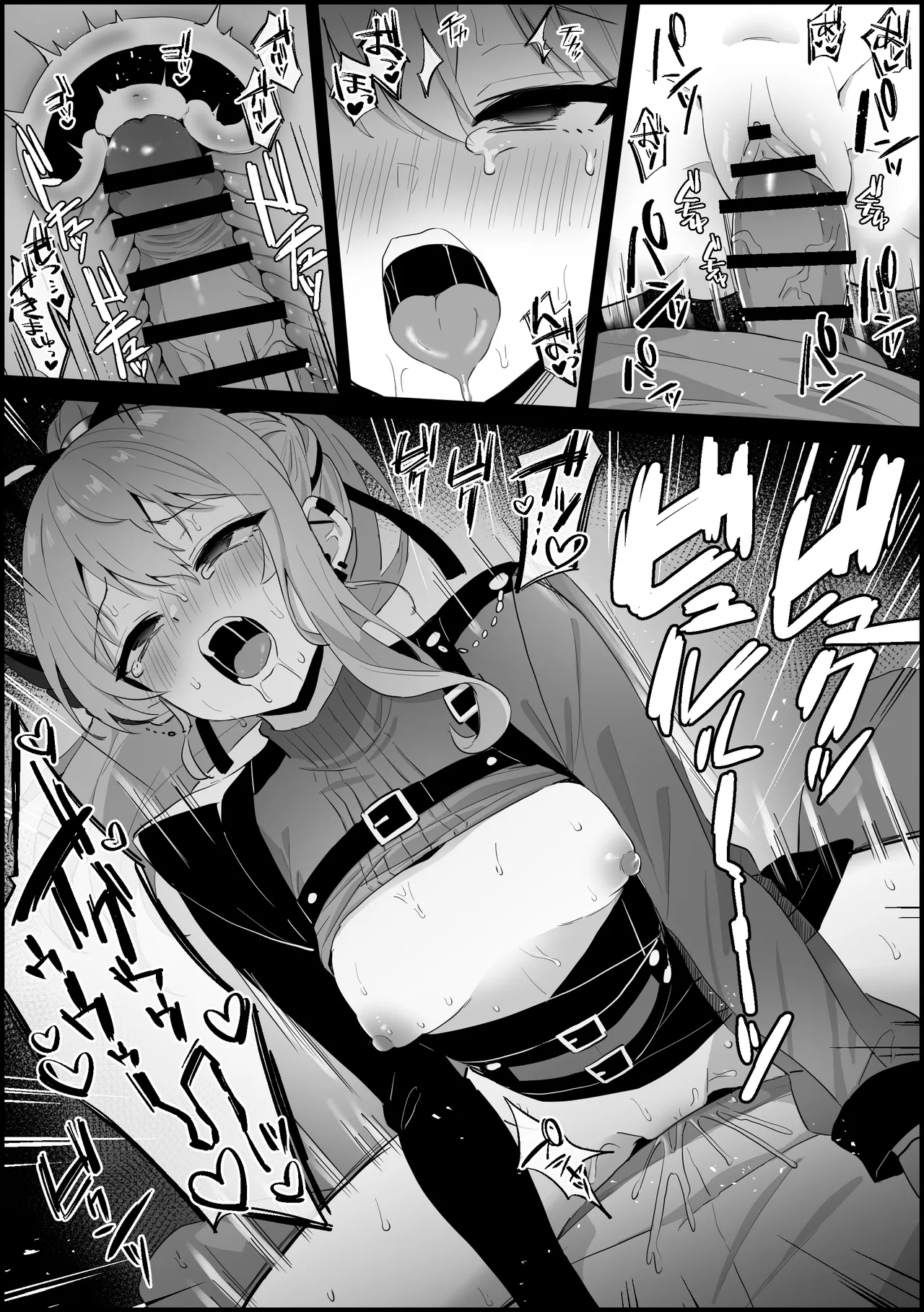 精神操作され、ライブ前に中出しセックスしちゃう す〇ちゃん page 5 full