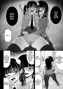 [Chelchel Park (Rachel)] Landmine Girl, Love Overload 3 | Jiraikei, Ai Mashimashi 3 [Eng] [XO Manga] — page 12