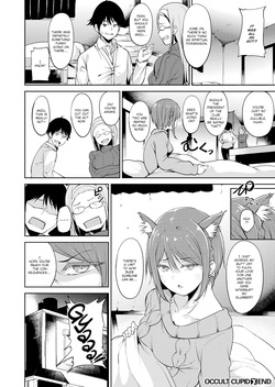 [Alp] Occult Cupid (COMIC X-EROS #50) [English] [Decensored] [Digital] — page 20