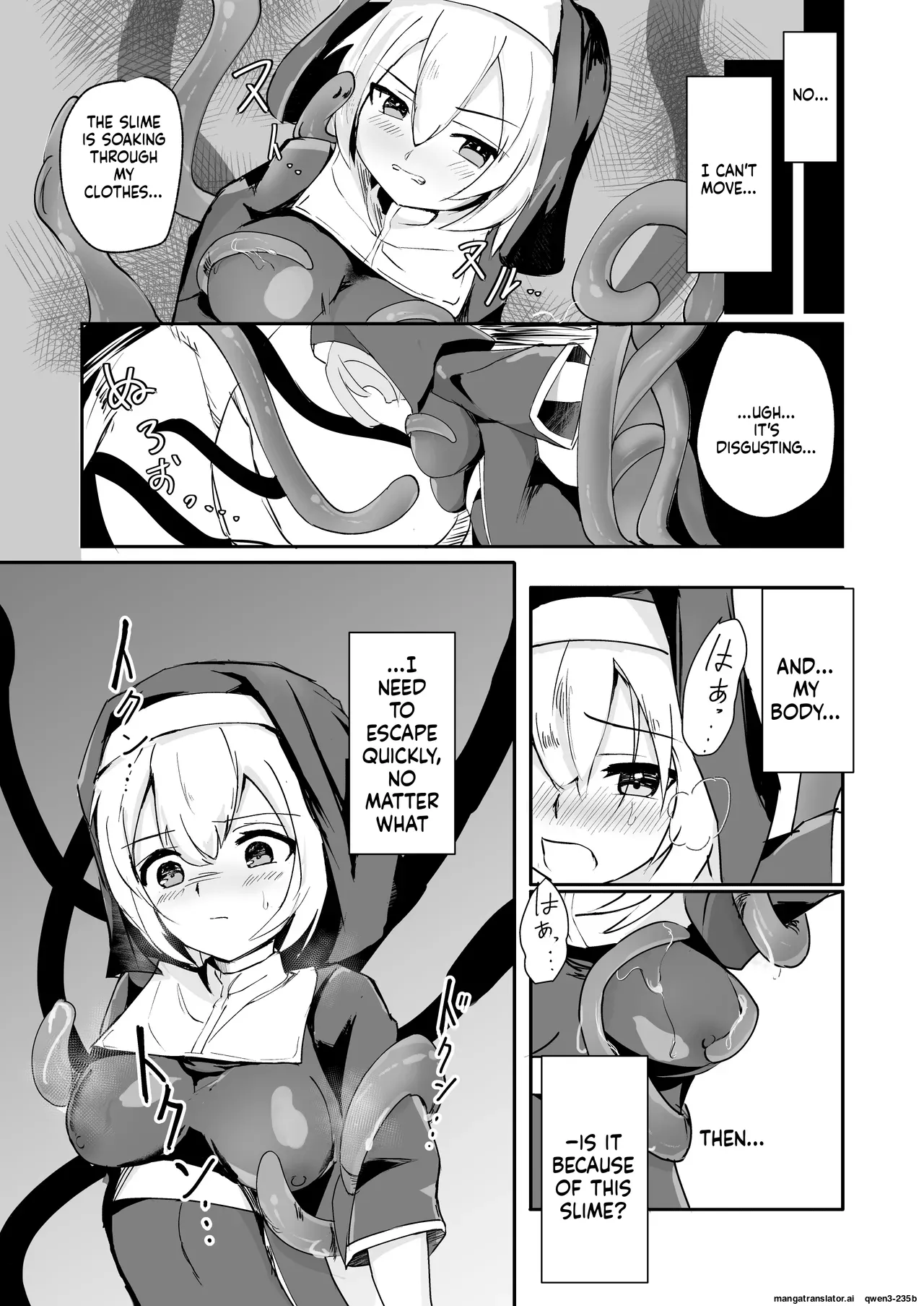 Sister ga Shokushu ni Kanzen Haiboku shite Sekka suru Hanashi page 7 full
