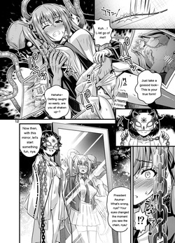 [Steel Mayonnaise (Higuchi Isami)] Nikumiko no Utage Juuichi ~Ingyaku no Kyouka Ni~ [Digital] [Eng][MTL] — page 11