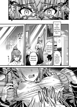 [Steel Mayonnaise (Higuchi Isami)] Nikumiko no Utage Juuichi ~Ingyaku no Kyouka Ni~ [Digital] [Eng][MTL] — page 12
