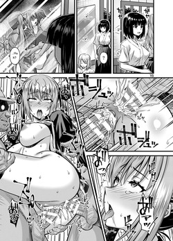 [Steel Mayonnaise (Higuchi Isami)] Nikumiko no Utage Juuichi ~Ingyaku no Kyouka Ni~ [Digital] [Eng][MTL] — page 14