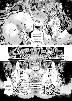 [Steel Mayonnaise (Higuchi Isami)] Nikumiko no Utage Juuichi ~Ingyaku no Kyouka Ni~ [Digital] [Eng][MTL] — page 16