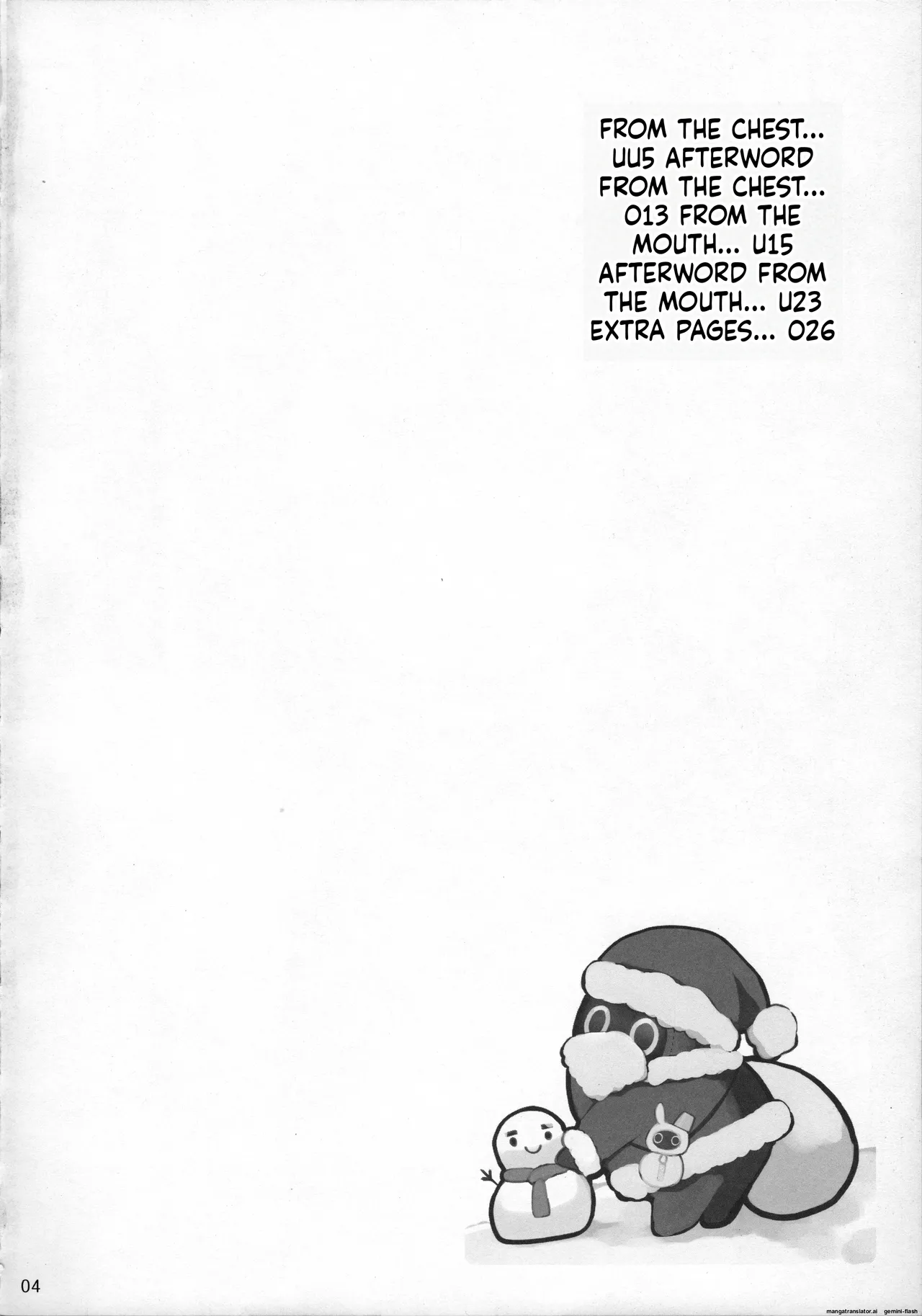 新エリー都 乳挟案内所 page 3 full