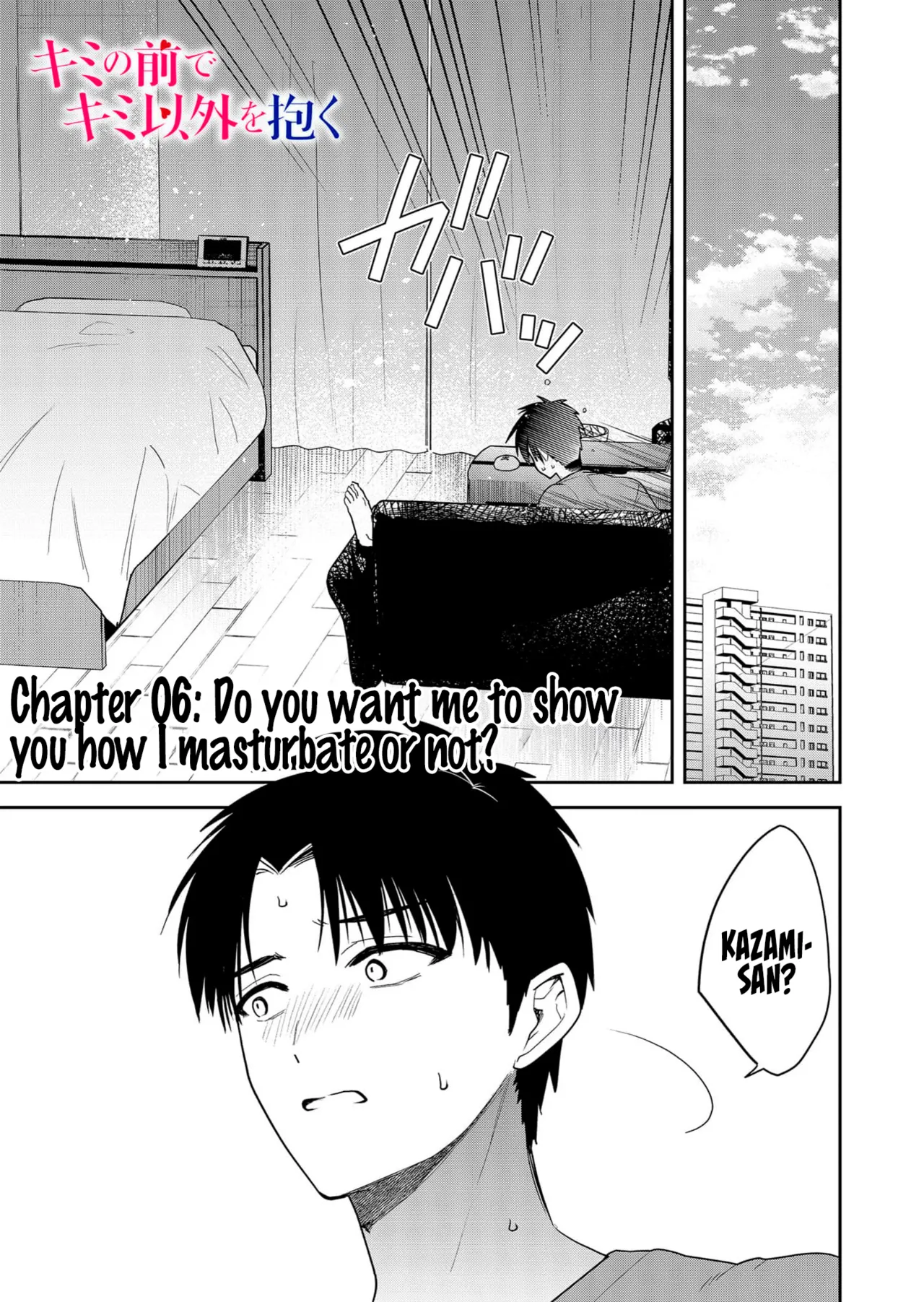 Kimi no Mae de Kimi Igai wo Daku | Having Sex with Someone Else in Front of You 06 page 2 full