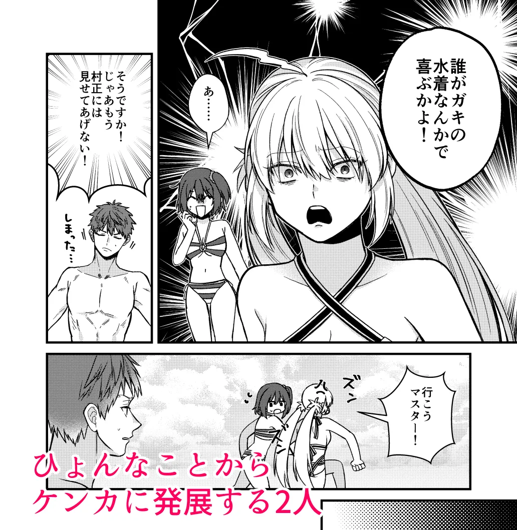  page 5 full