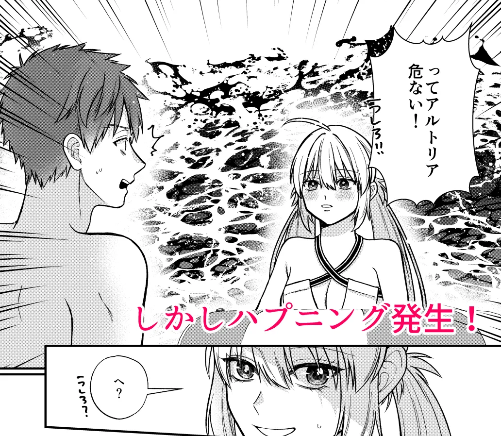  page 7 full