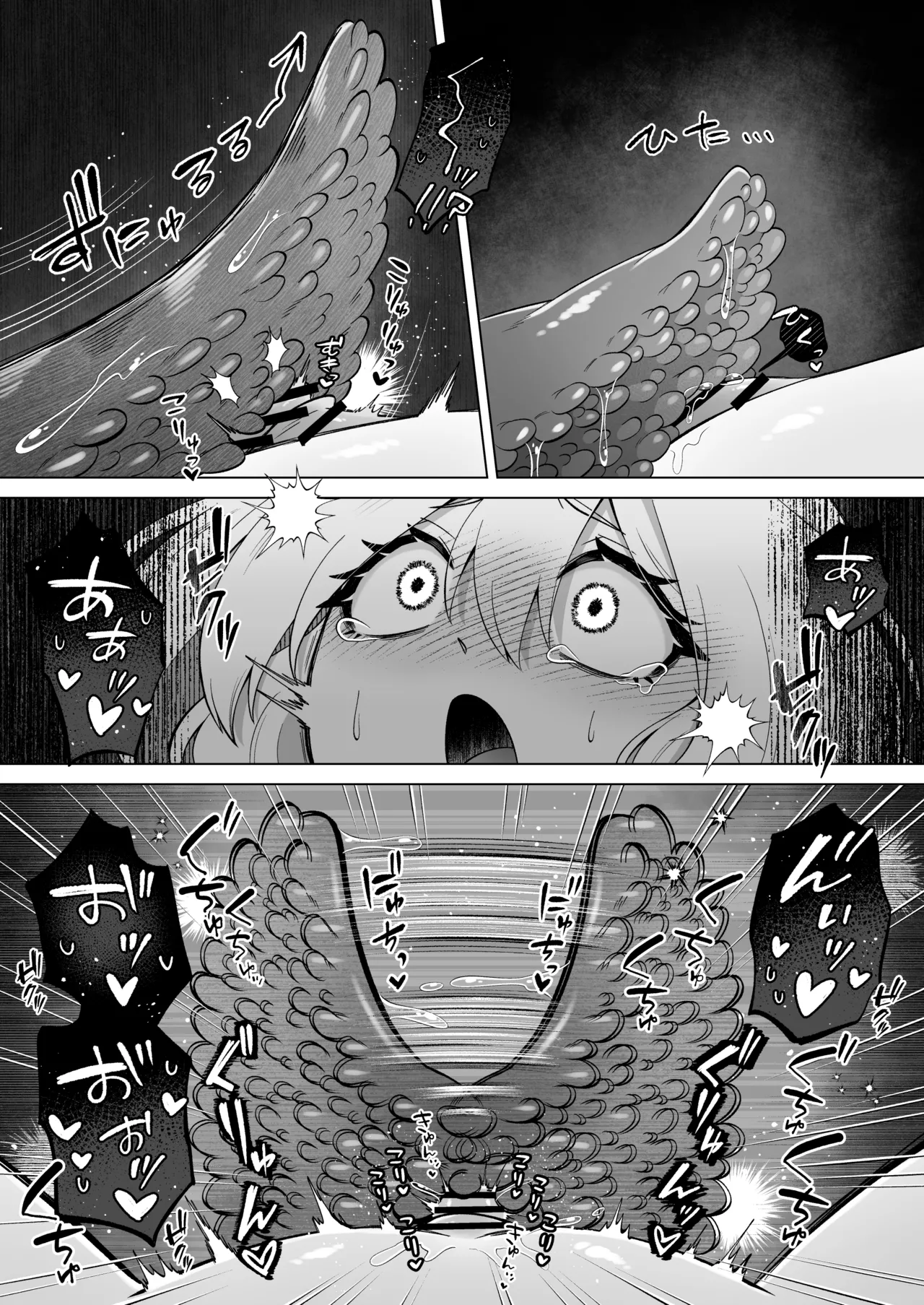 Shokushu ni torawareta erufu wa shikyuu kyou○hatsujou to kairaku zecchou sanran ni aegu page 10 full