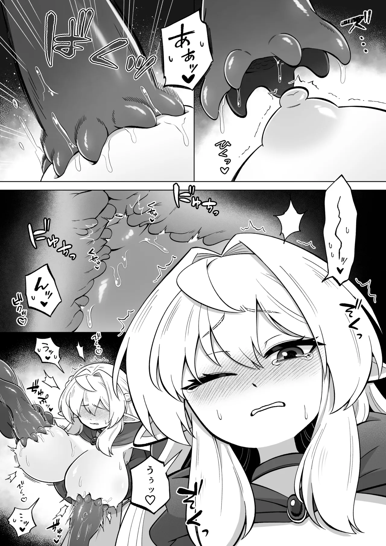 Shokushu ni torawareta erufu wa shikyuu kyou○hatsujou to kairaku zecchou sanran ni aegu page 8 full