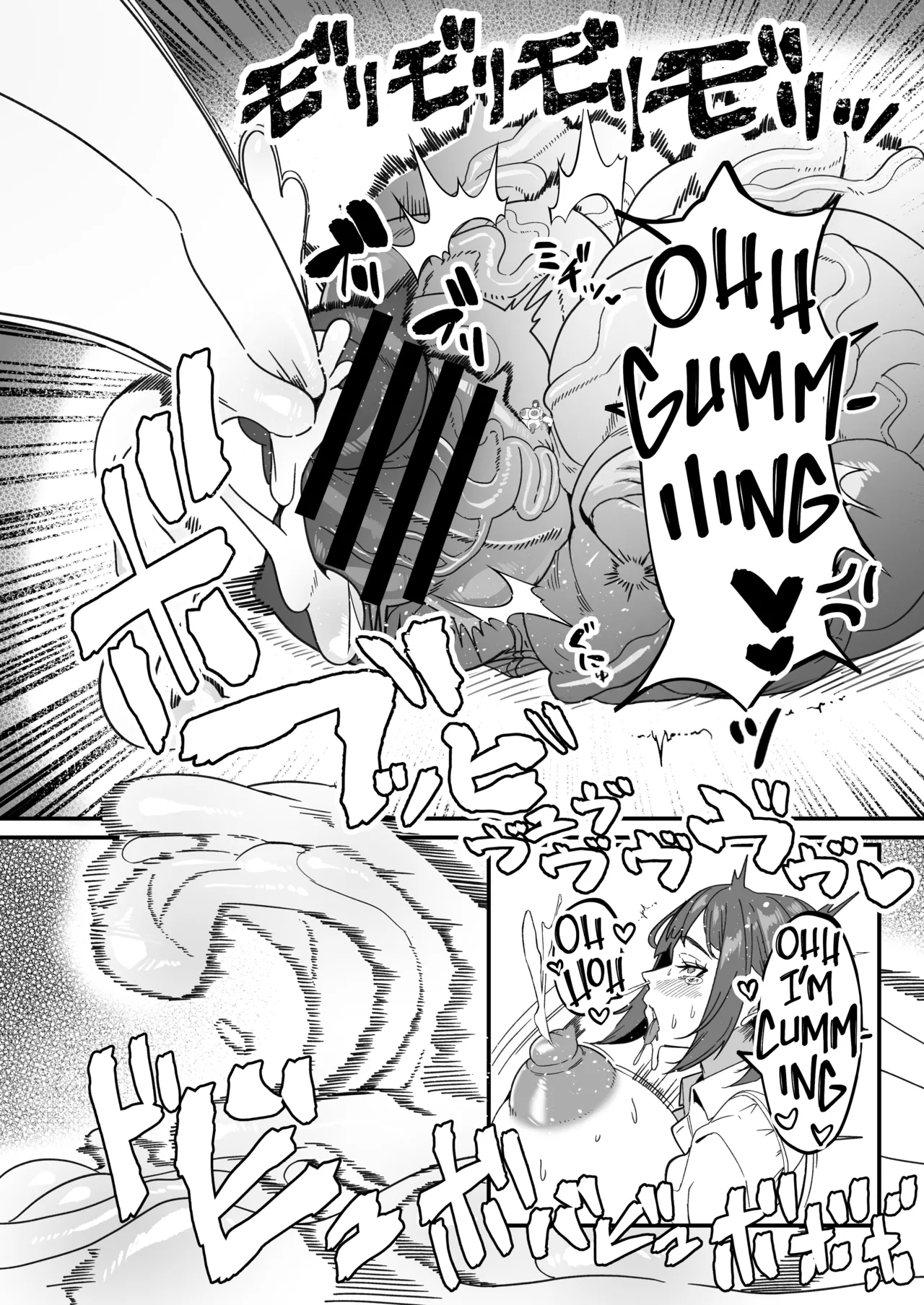 Futa Special District Report! page 7 full