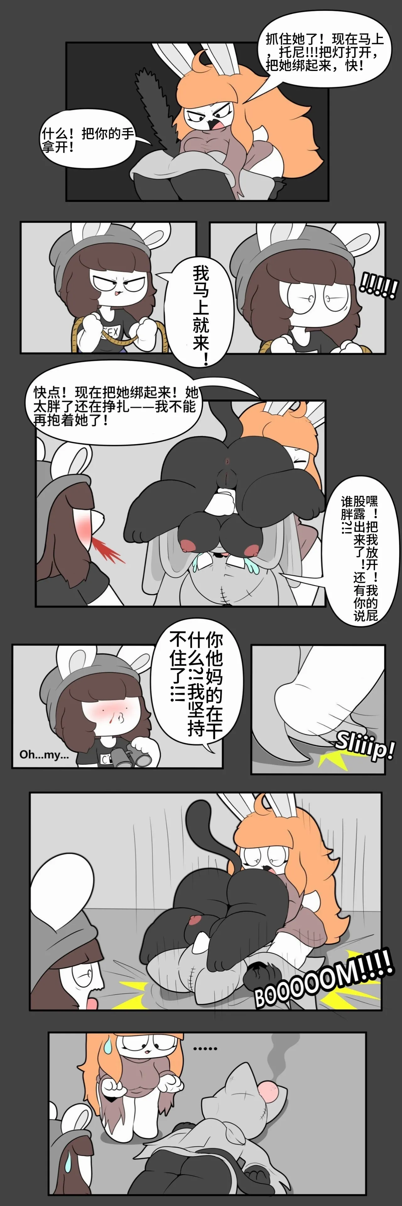 Artist - TonyToran｜散篇漫画图像合集【迷路了汉化组】 page 8 full
