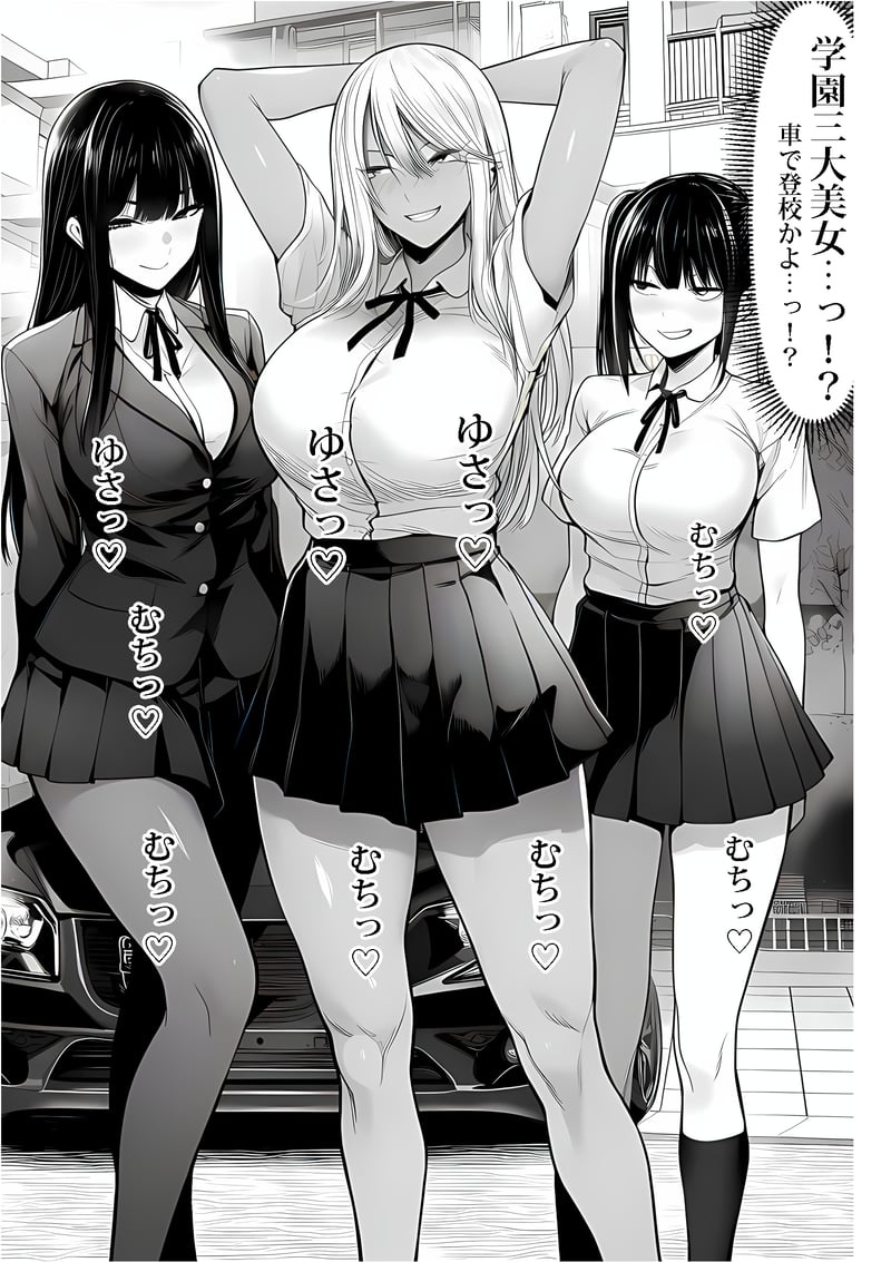 ご主人様催● 夜あくび小隊 page 4 full