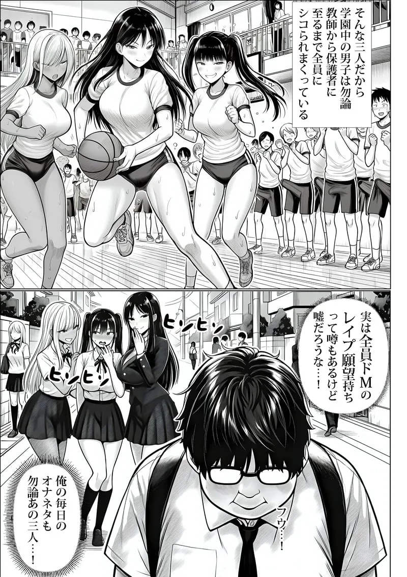 ご主人様催● 夜あくび小隊 page 8 full