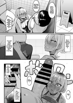 [Nazunasoft (Katsura Harufumi)] Rikujoubu no Boyish na Osananajimi ga suru Dare ni mo Ienai Koto | The Secret Thing My Tomboyish Childhood Friend From The Track Team Does That She Can’t Tell Anyone About. [English] [Comoop] — page 13