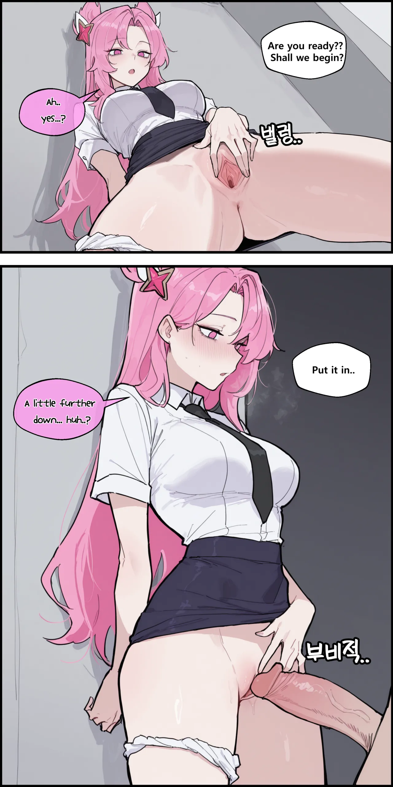 kaisa & akali page 9 full