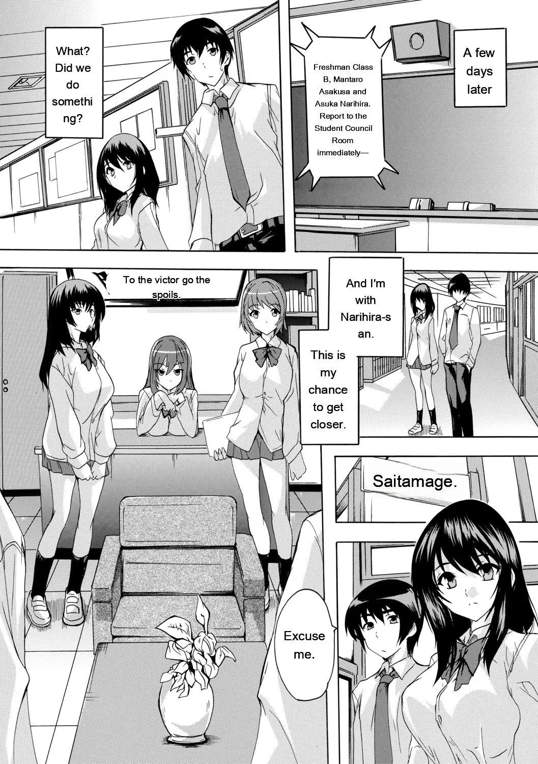 Hisshuu!! Sex-bu - SEIGI-DO The Ultimate Martial Arts page 5 full