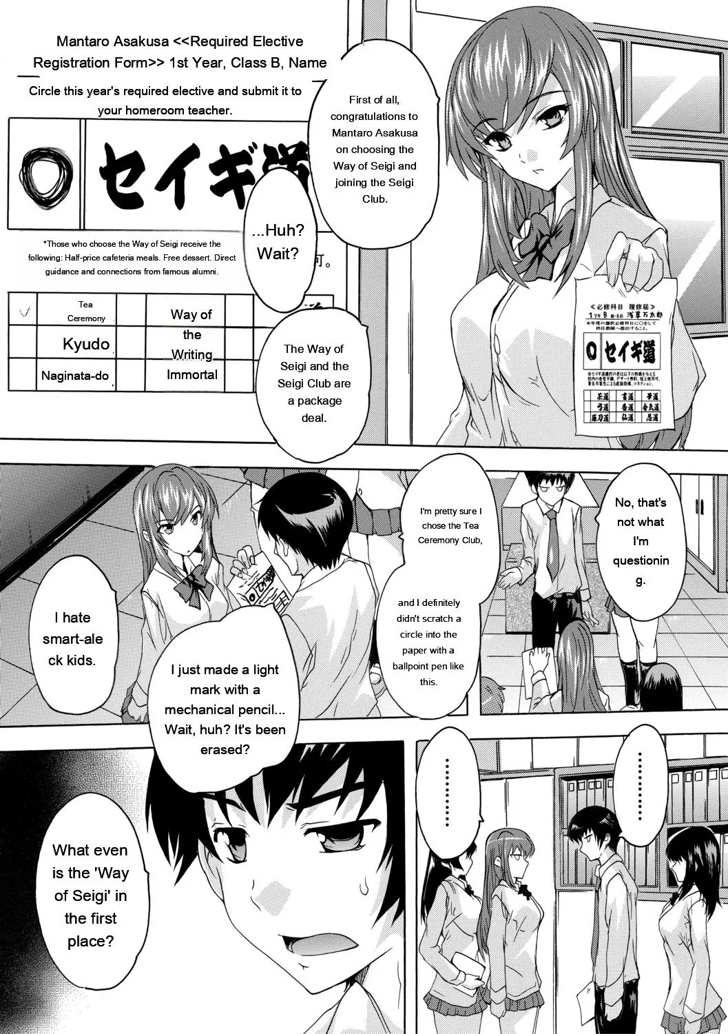 Hisshuu!! Sex-bu - SEIGI-DO The Ultimate Martial Arts page 7 full
