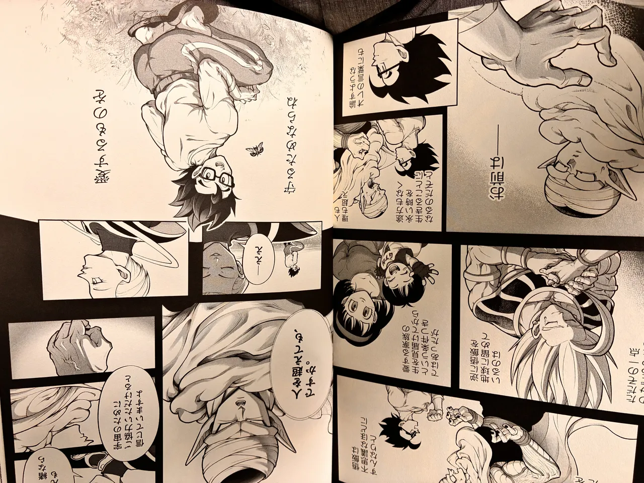 Piccolo and gohan page 2 full