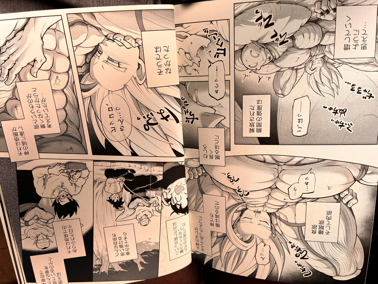 Piccolo and gohan page 7 full