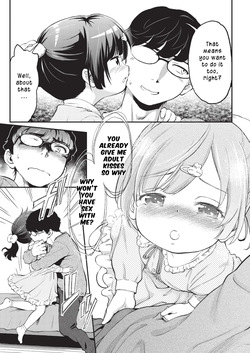 [Maka Fushigi] Kichiku Sensei [Digital] — page 11