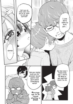 [Maka Fushigi] Kichiku Sensei [Digital] — page 12