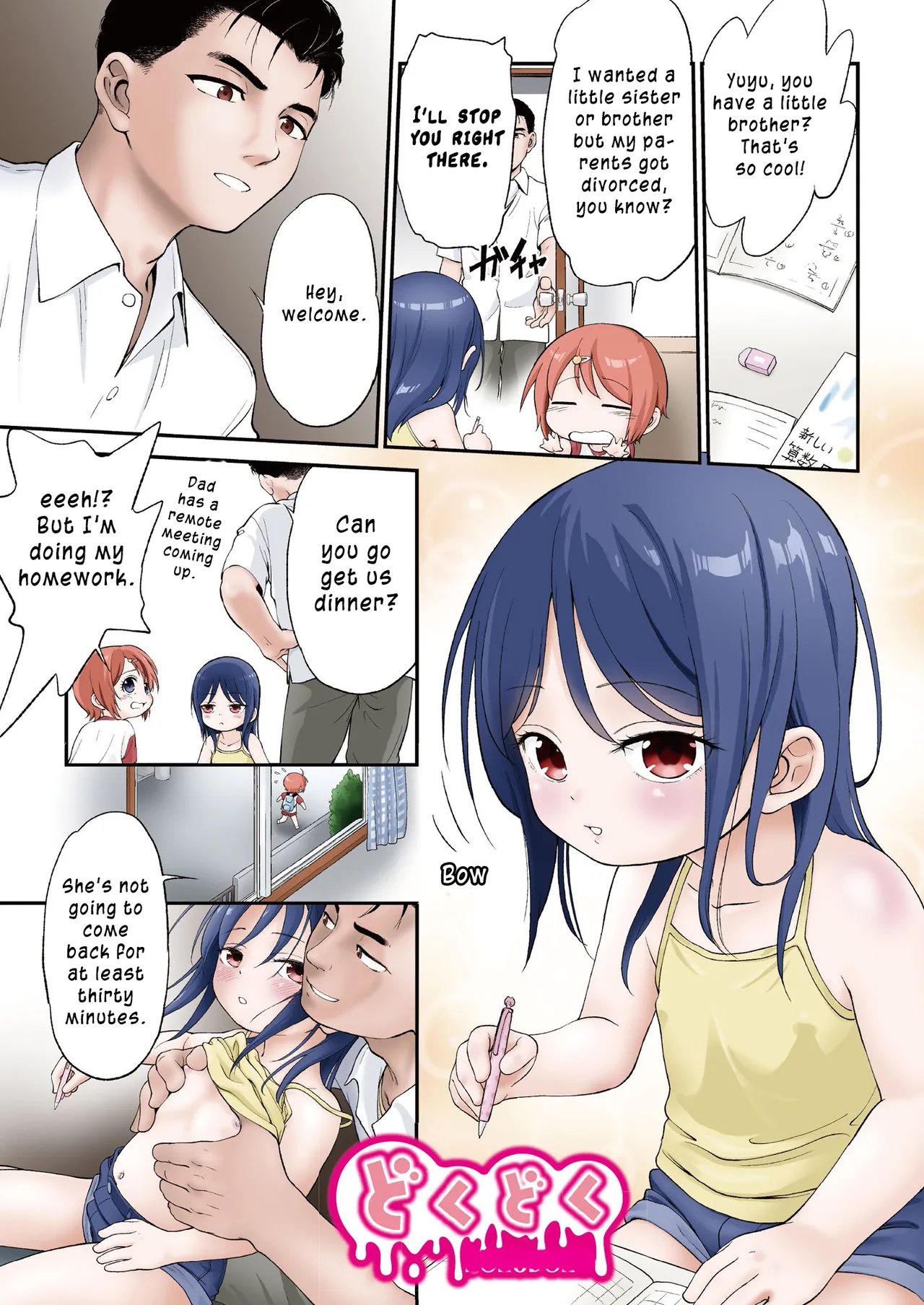 Kichiku Sensei page 3 full