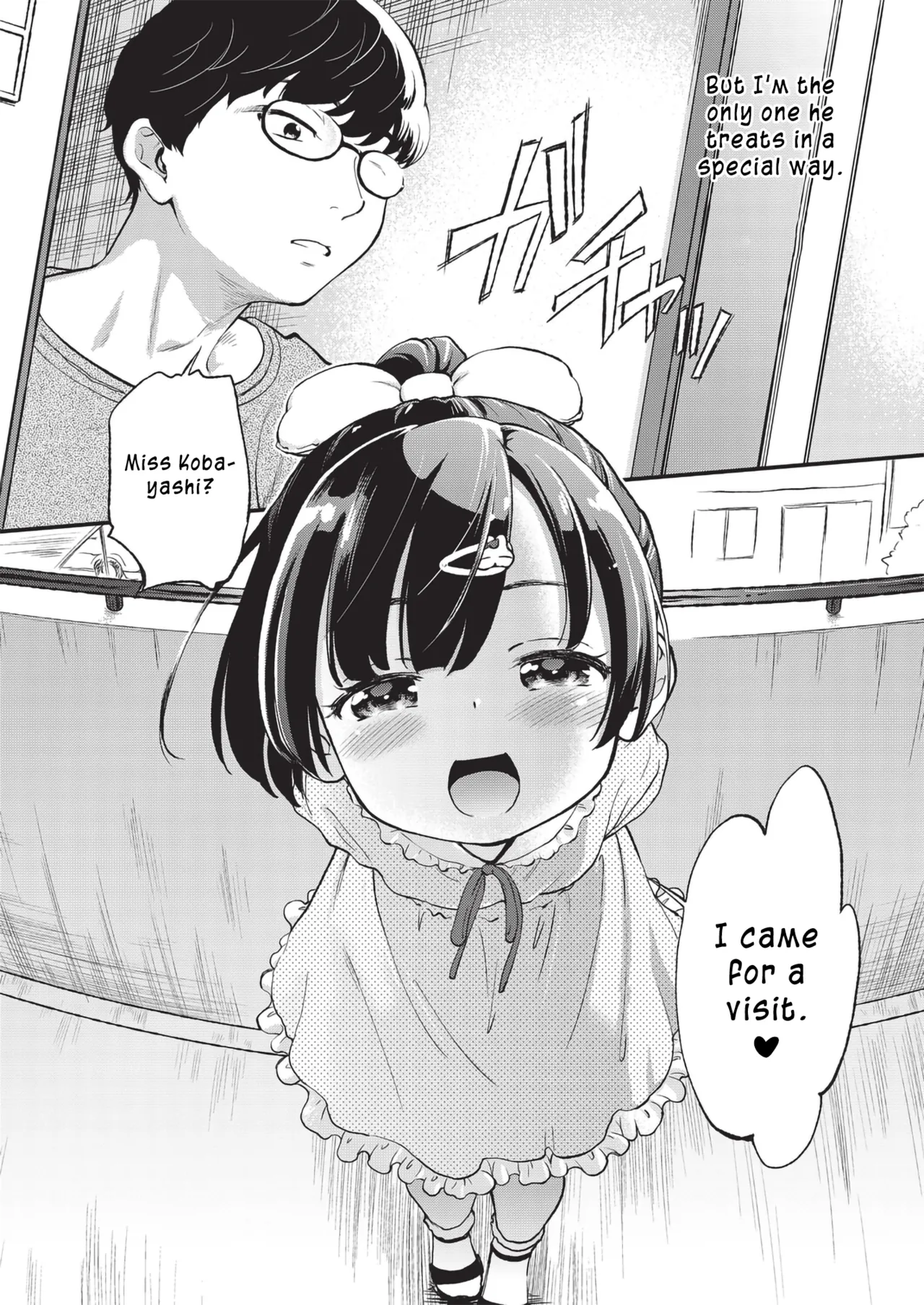 Kichiku Sensei page 8 full