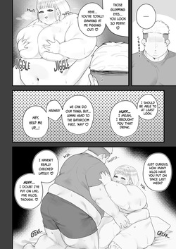 [Habutton] Honeymoon Days [English] — page 20