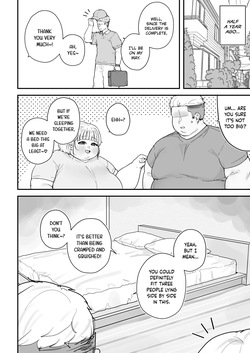 [Habutton] Honeymoon Days [English] — page 23