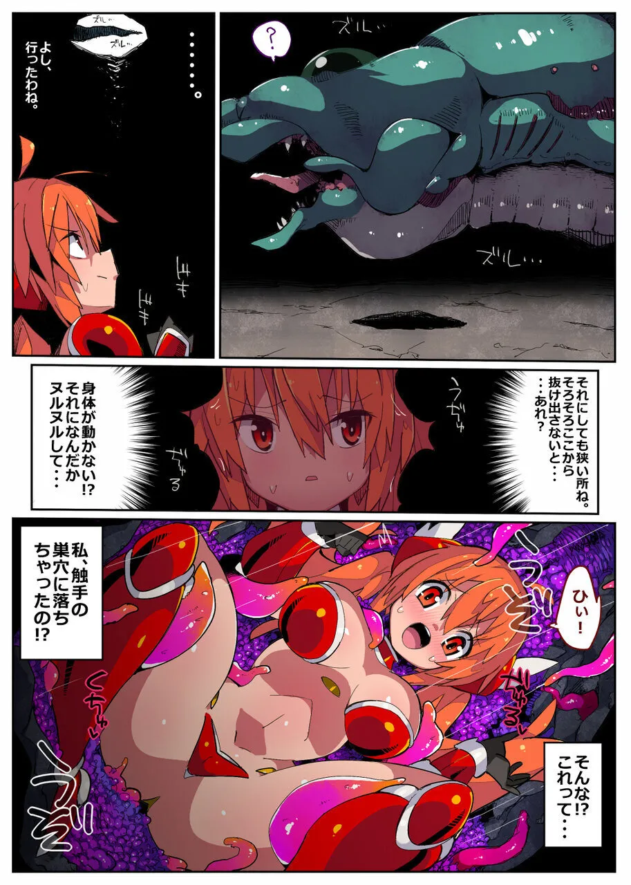 ESCAVE page 10 full