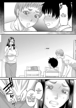 [Narushima Godou] Boku no Kanojo ga... [Digital] [MTL] — page 12