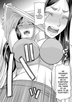 [Narushima Godou] Boku no Kanojo ga... [Digital] [MTL] — page 13