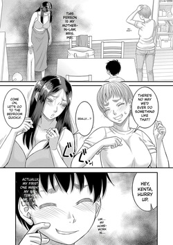 [Narushima Godou] Boku no Kanojo ga... [Digital] [MTL] — page 14